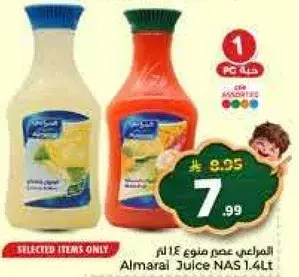 Almarai Juice NAS 1.4Lt