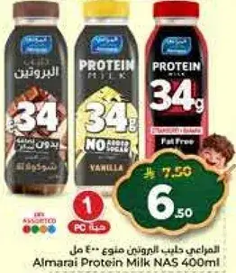 Almarai Protein Milk NAS 400ml