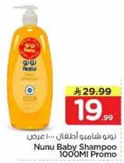 Nunu Baby Shampoo 1000ml Promo