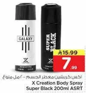 X Creation Body Spray Super Black 200ml