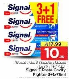 Signal T.Paste Cavity Fighter 3+1 FREE 75ml