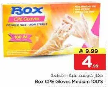 Box CPE Gloves Medium 100's