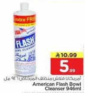 American Flash Bowl Cleanser 946ml
