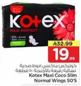 Kotex Maxi Coco Slim Normal Wings 50's