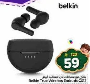 Belkin True Wireless Earbuds C012