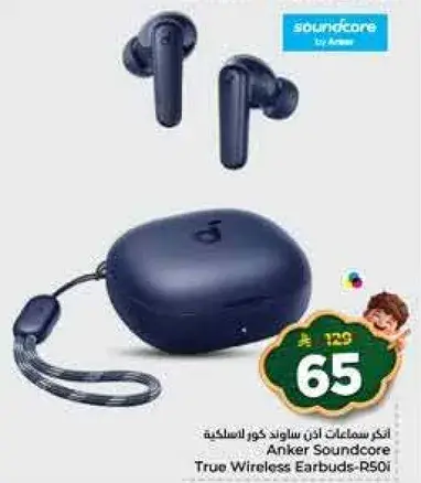 انكر ساوندكور سماعات اذن لاسلكيه حقيقيه R50i.