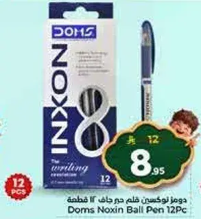 Doms Noxin Ball Pen 12Pc