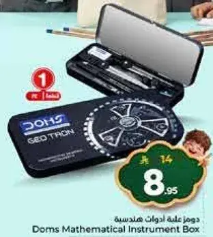 Doms Mathematical Instrument Box