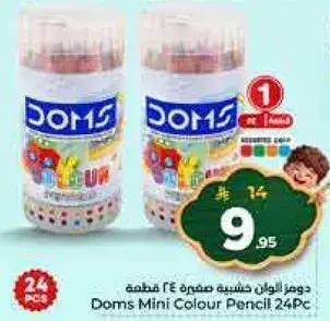 Doms Mini Colour Pencil 24Pc