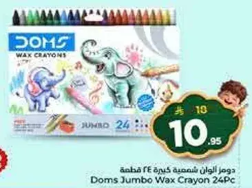 Doms Jumbo Wax Crayon 24Pc