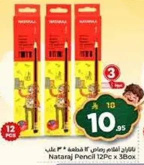 Nataraj Pencil 12Pc x 3Box