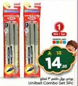 Uniball Combo Set 3Pc