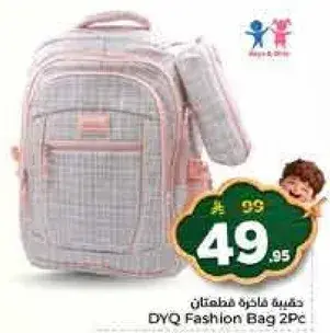 DYQ Fashion Bag 2Pc