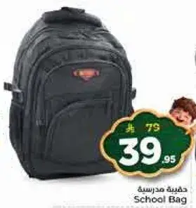 School Bag