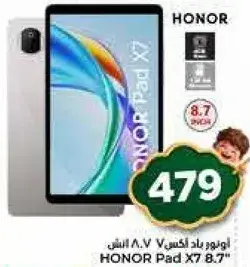 HONOR Pad X7 8.7 inch