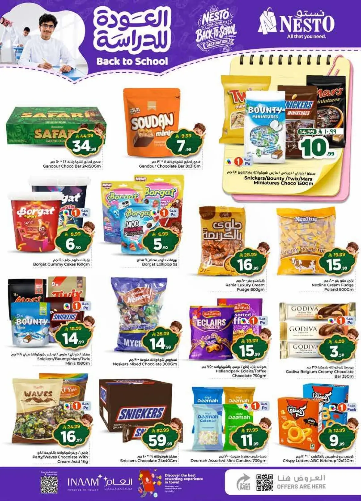 Back To School Offers - Page 14