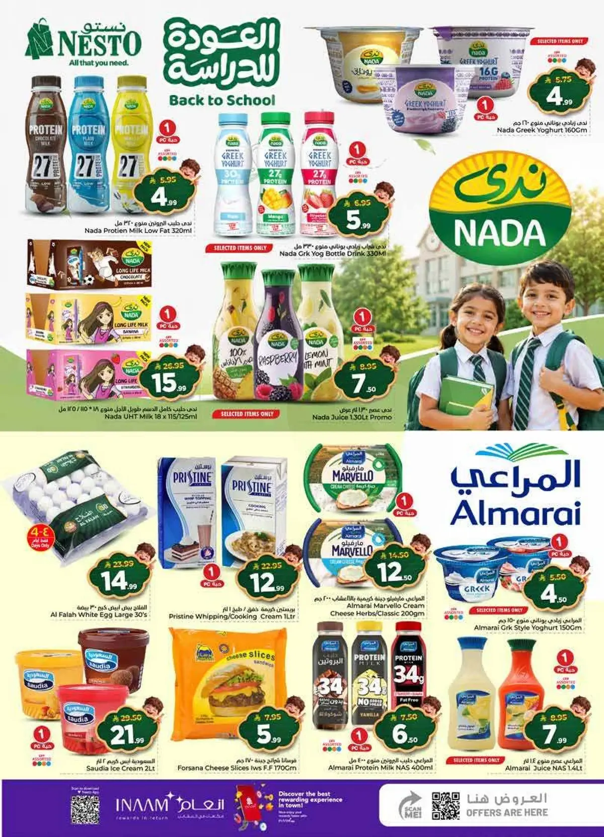 Back To School Offers - Page 16
