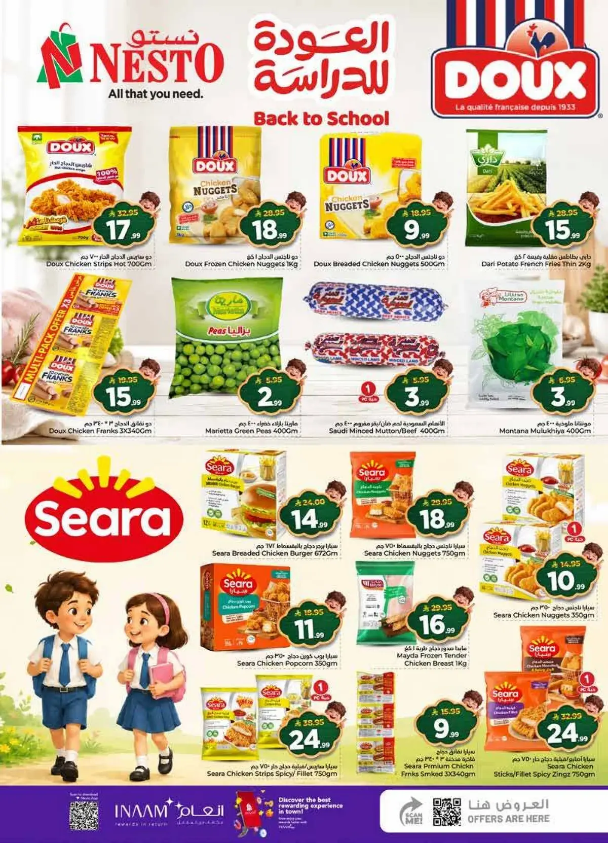 Back To School Offers - Page 19