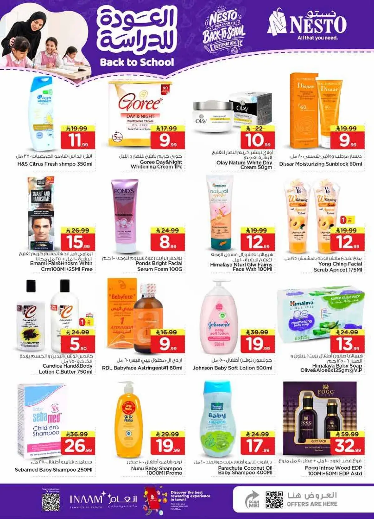 Back To School Offers - Page 23