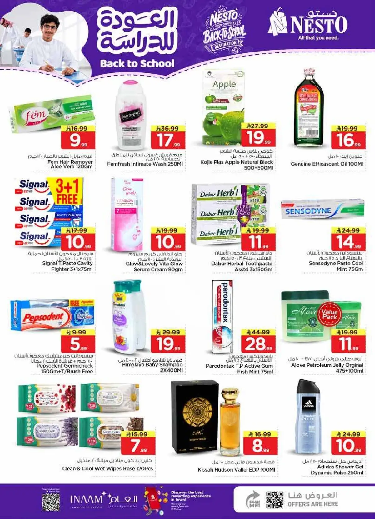 Back To School Offers - Page 29