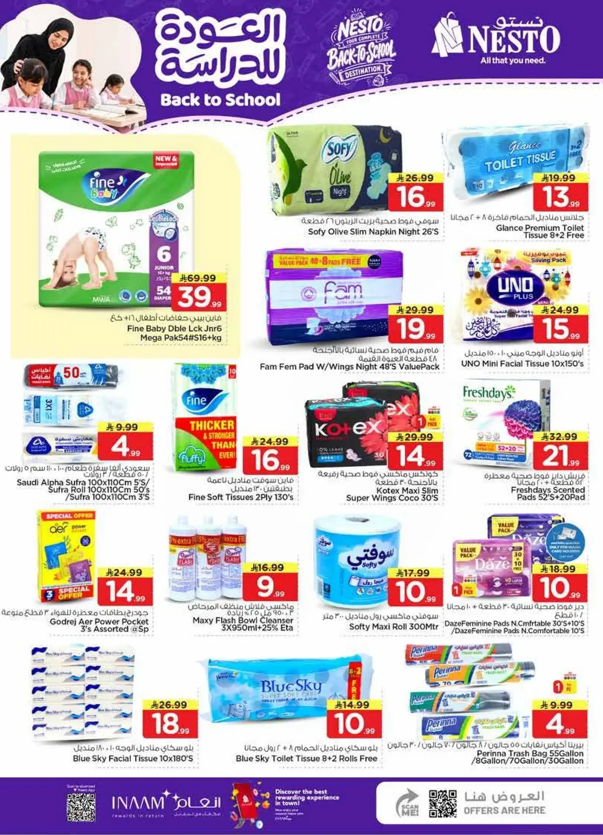 Back To School Offers - Page 31