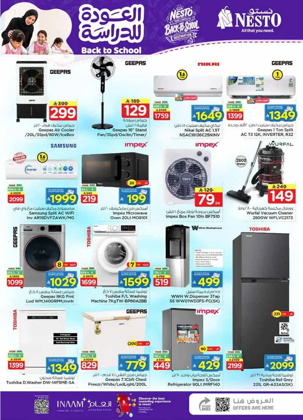 Back To School Offers - Page 40