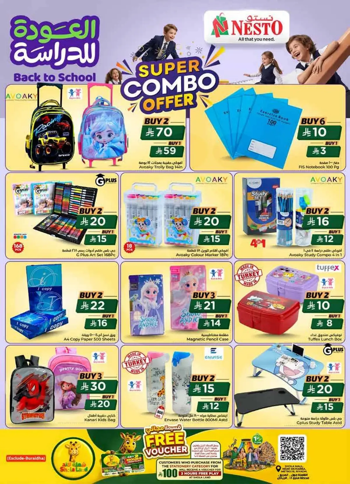 Back To School Offers - Page 46