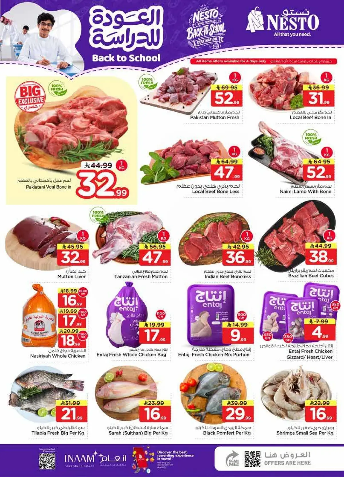 Back To School Offers - Page 4