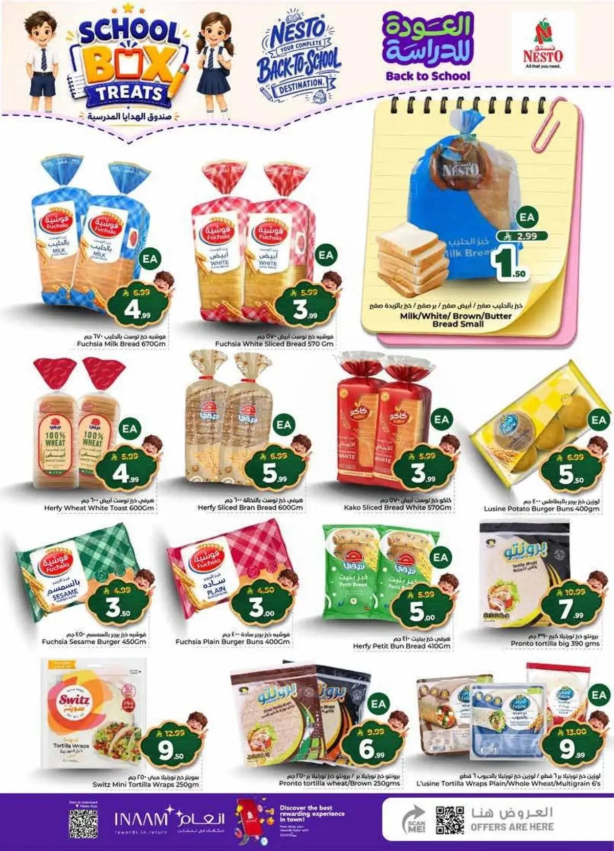 Back To School Offers - Page 6