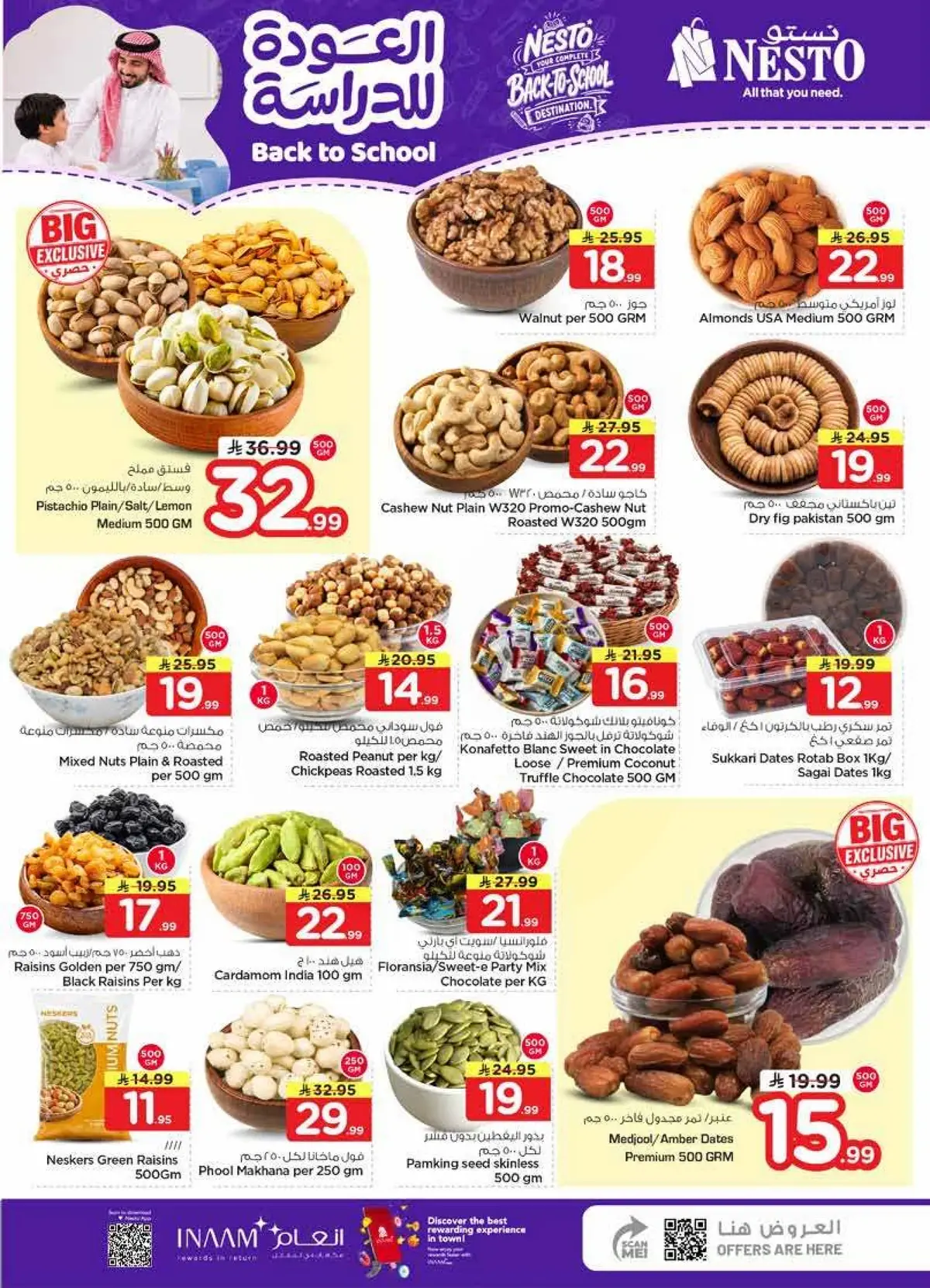 Back To School Offers - Page 8