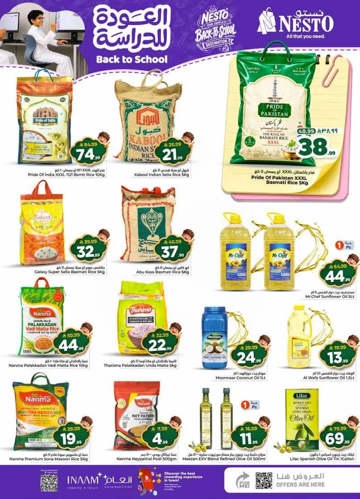 Back To School Offers - Page 9