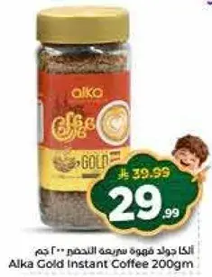 Alka Gold Instant Coffee 200g