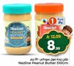 Nezline Peanut Butter 510g
