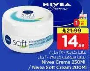 نيفيا كريم 250 مل / نيفيا سوفت كريم 200 مل