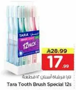 فرشاه اسنان تارا خاصه 12 قطعه