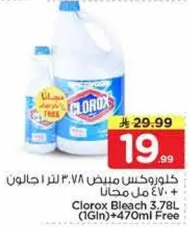 Clorox Bleach 3.78L + 470ml Free