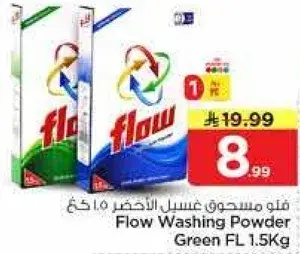 Flow Washing Powder Green FL 1.5Kg