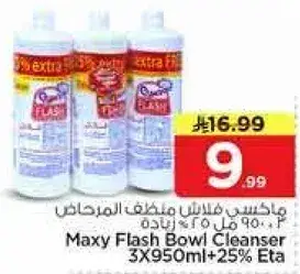 Maxy Flash Bowl Cleanser 3X950ml + 25% Extra