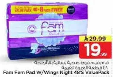 Fam Fem Pad W/Wings Night 48's ValuePack
