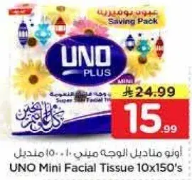 UNO Mini Facial Tissue 10x150's