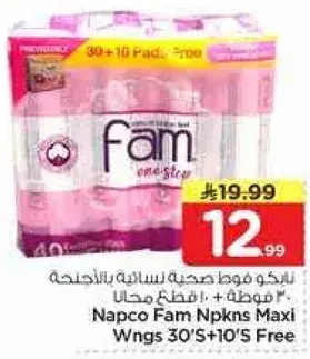 Napco Fam Npkns Maxi Wngs 30'S+10'S Free