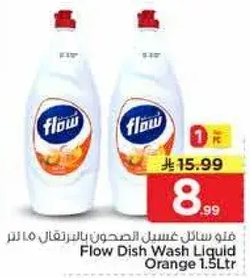 Flow Dish Wash Liquid Orange 1.5Ltr