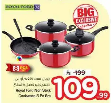 Royal Ford Non Stick Cookware 8 Pc Set