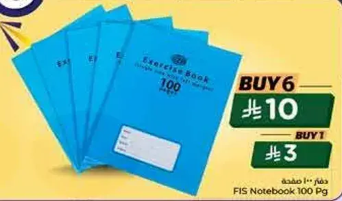 FIS Notebook 100 Pg