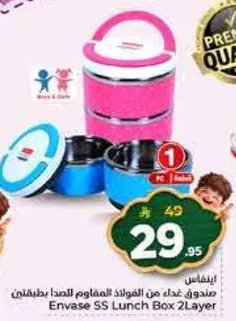 Envase SS Lunch Box 2Layer