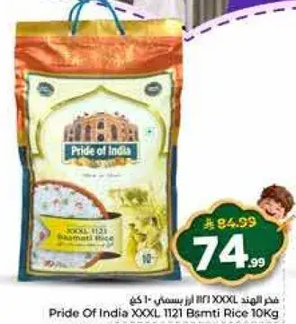 Pride Of India XXXL 1121 Basmati Rice 10Kg
