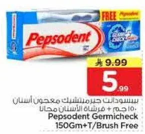 Pepsodent Germicheck Toothpaste 150Gm + Brush Free