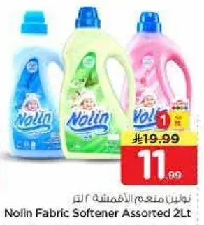 Nolin Fabric Softener Assorted 2L