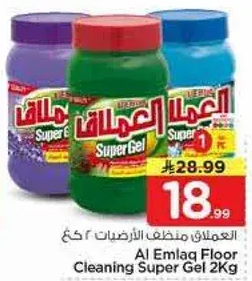 Al Emlaq Floor Cleaning Super Gel 2Kg