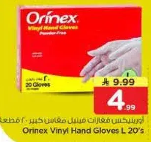 Orinex Vinyl Hand Gloves L 20's